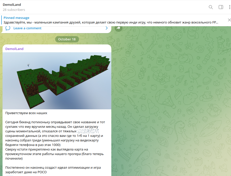 Особенности игры